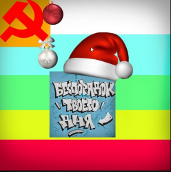 Дамир