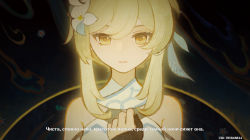 reka